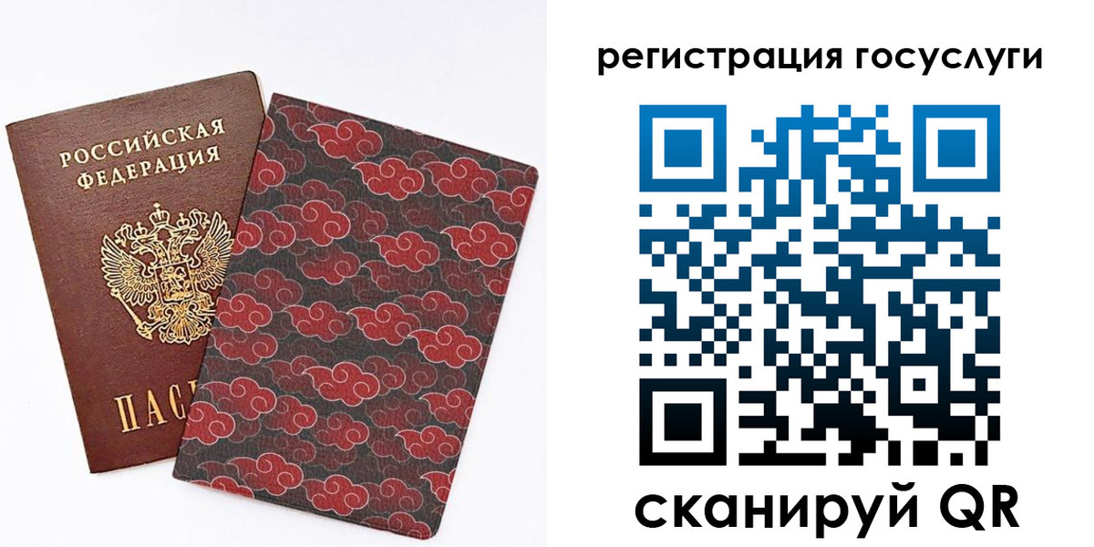прописка паспорт в Кандалакше