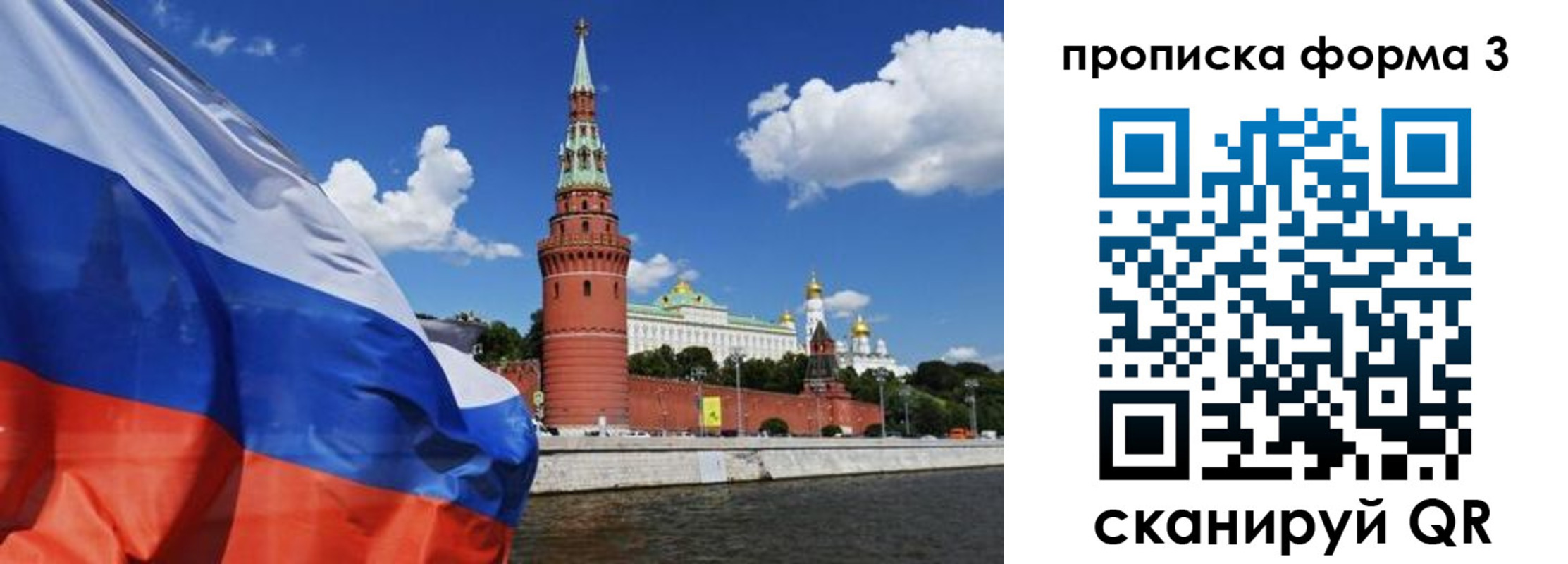 временная регистрация 2025 в Кандалакше